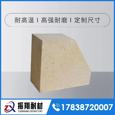 拱脚砖